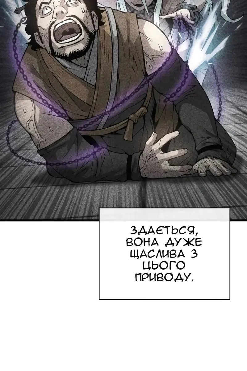 Сторінка 73