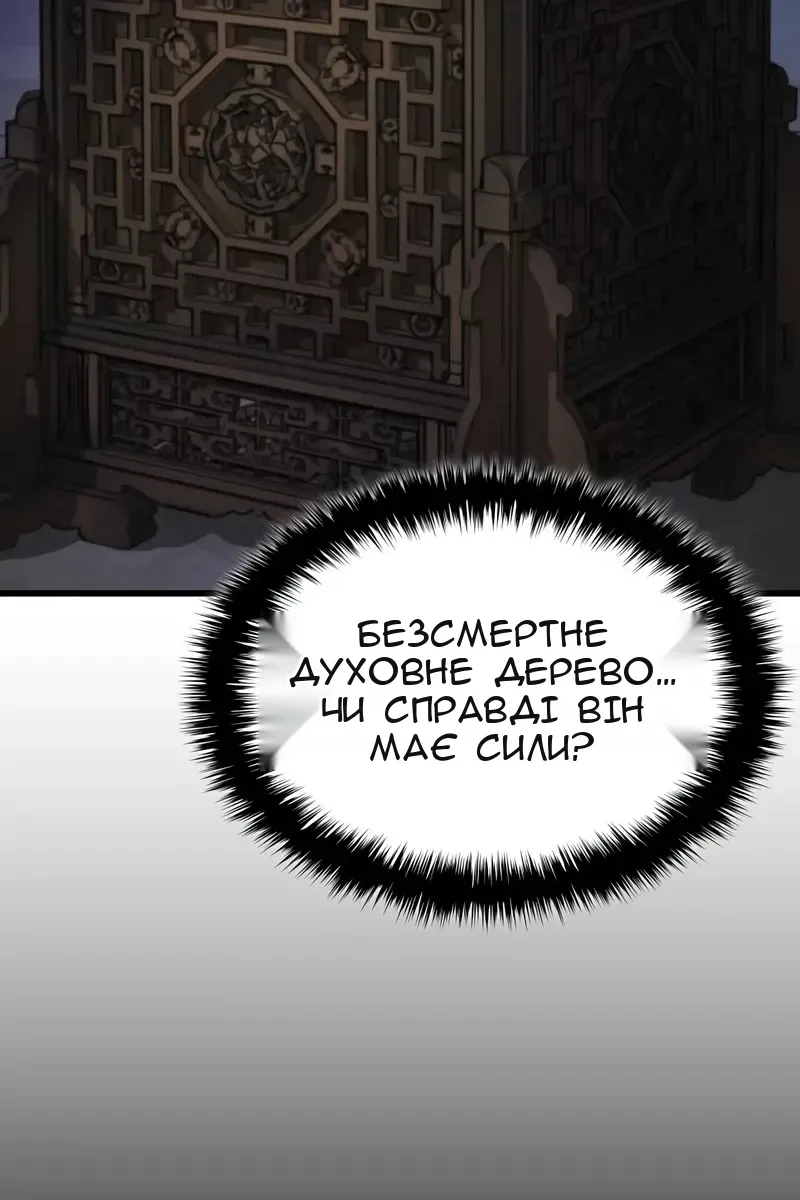 Сторінка 83