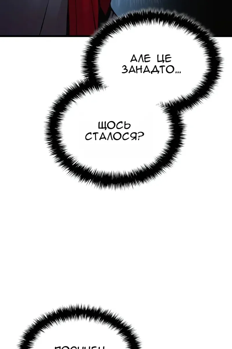 Сторінка 104