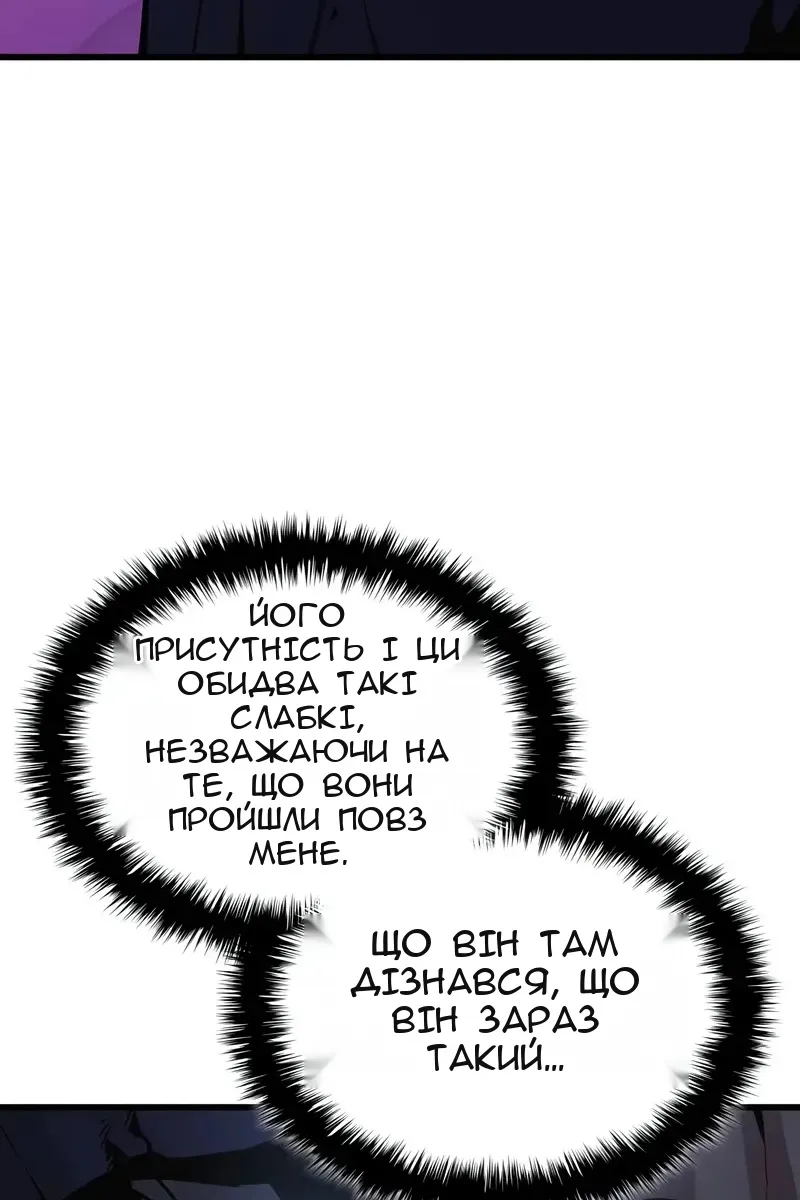 Сторінка 115