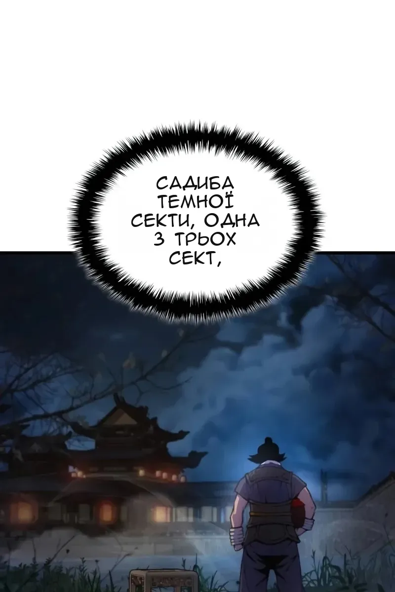 Сторінка 131