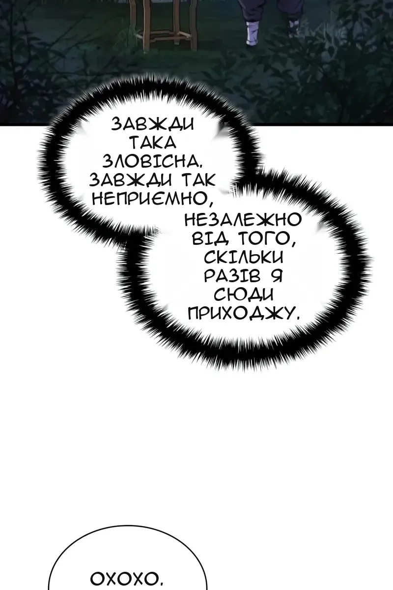 Сторінка 132