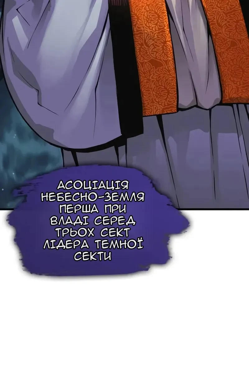 Сторінка 138
