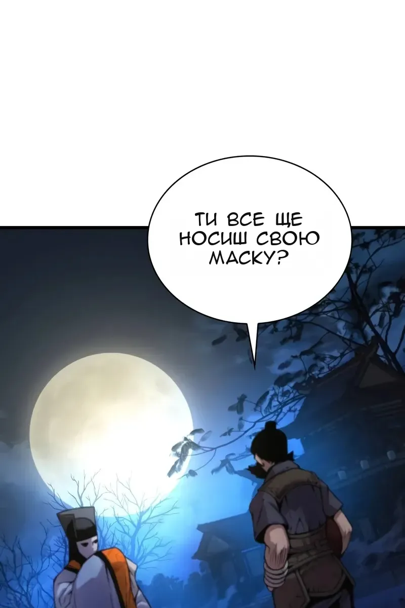 Сторінка 139
