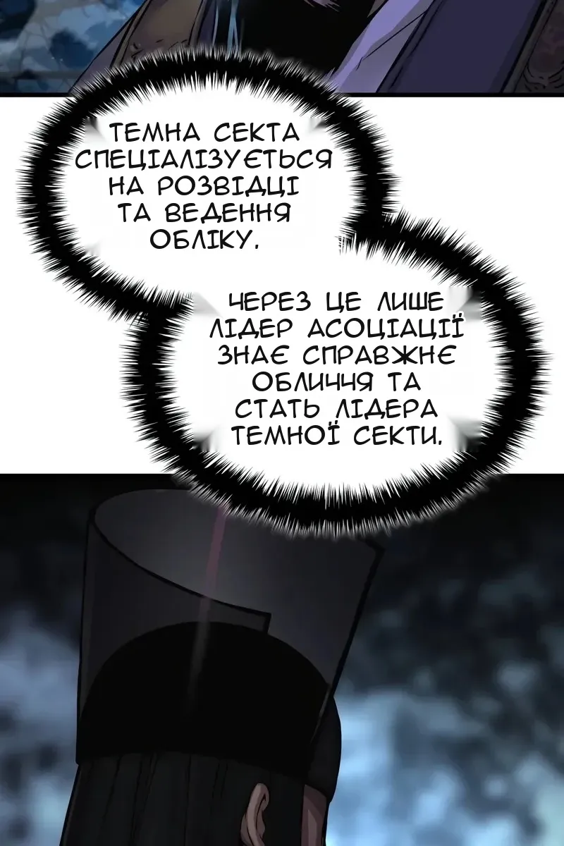 Сторінка 142
