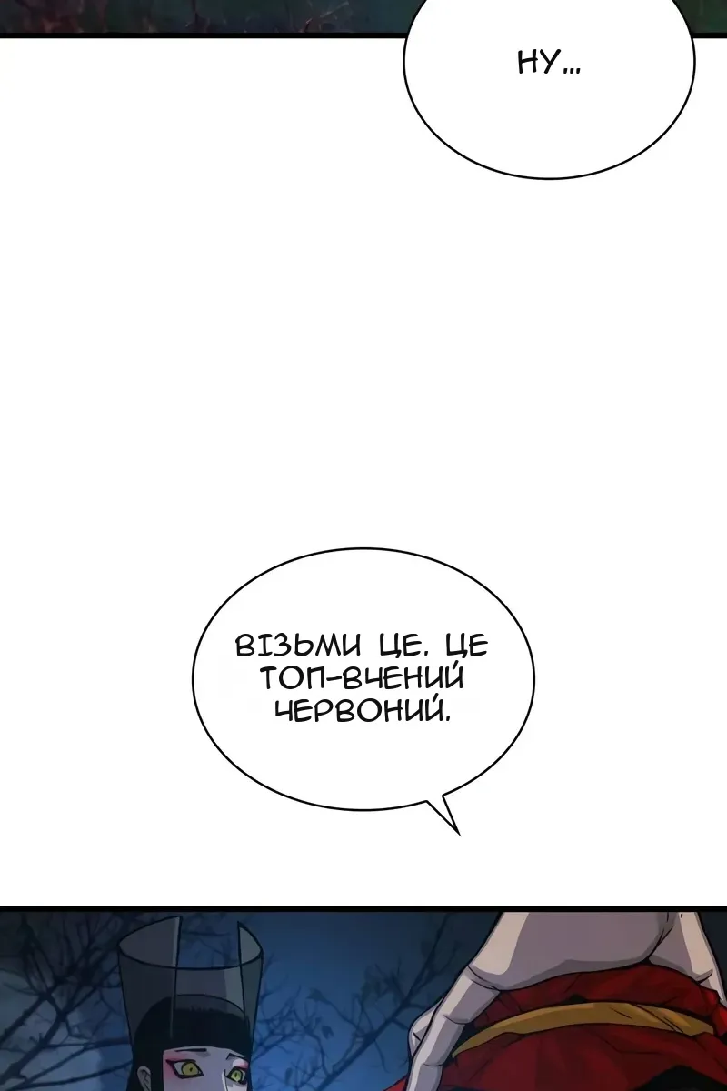 Сторінка 147