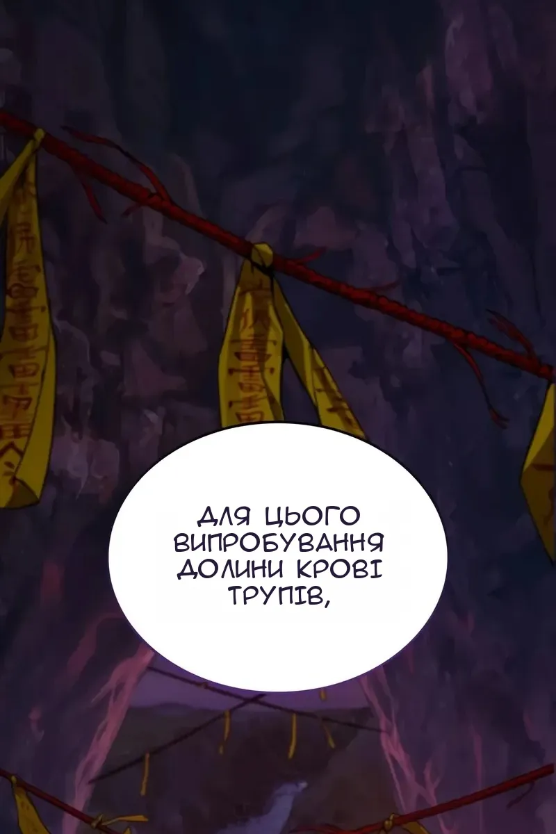 Сторінка 151