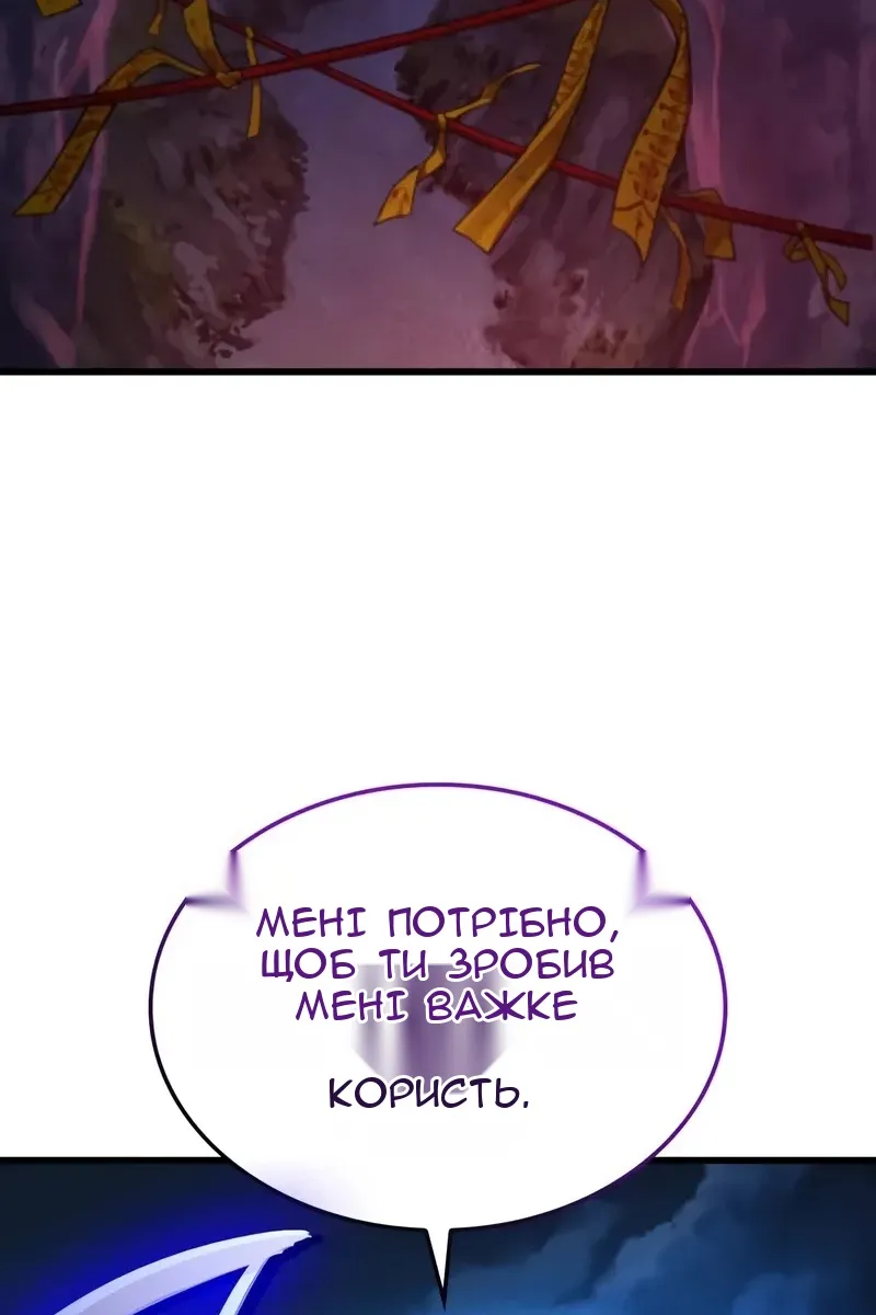 Сторінка 152