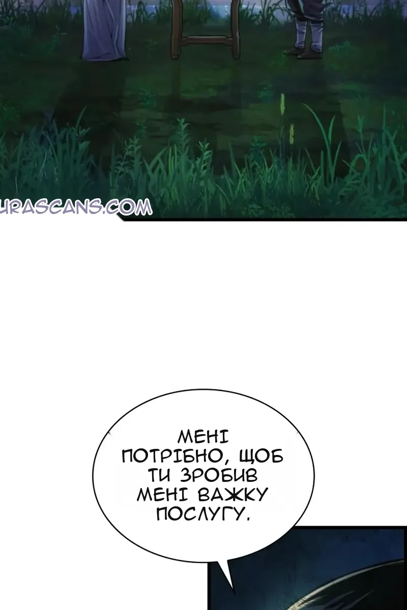 Сторінка 3