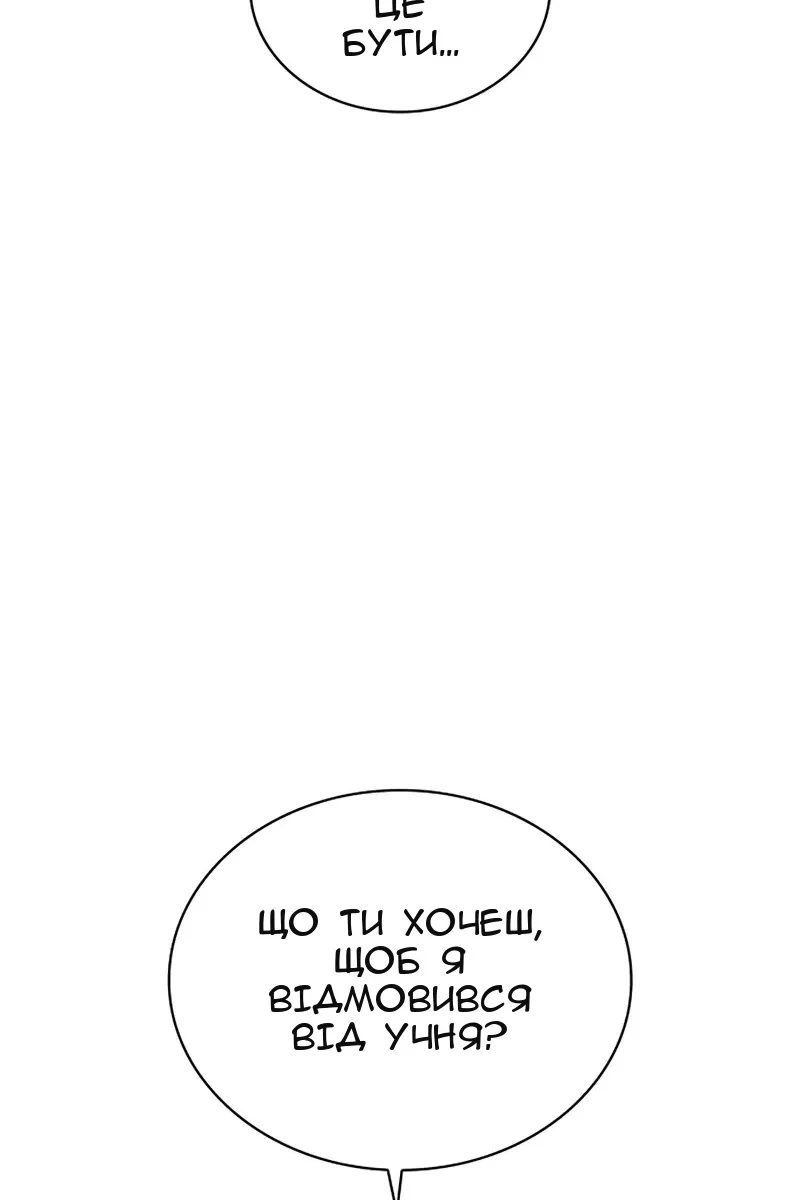 Сторінка 6
