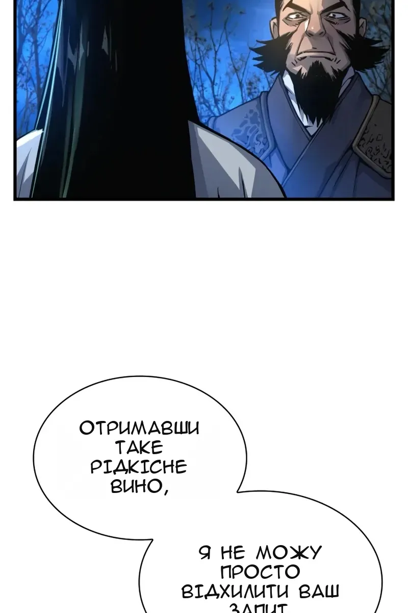 Сторінка 12