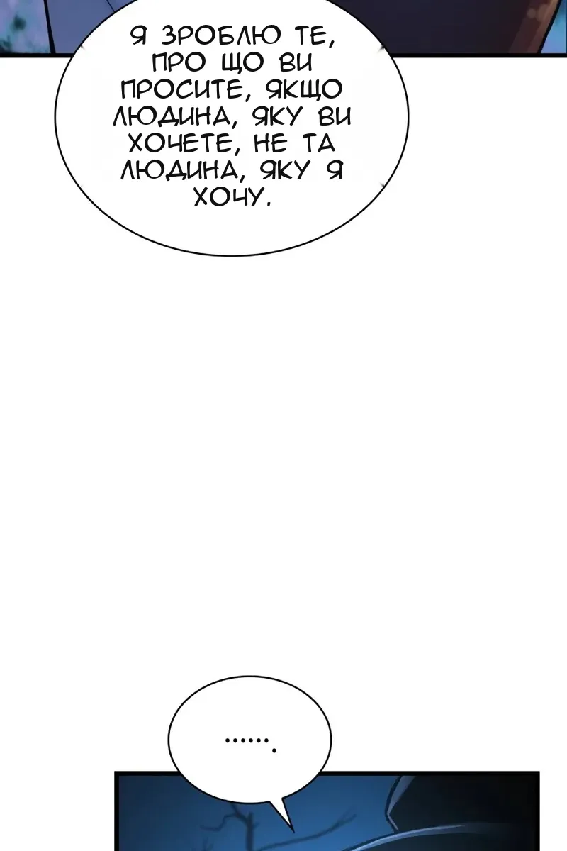 Сторінка 14