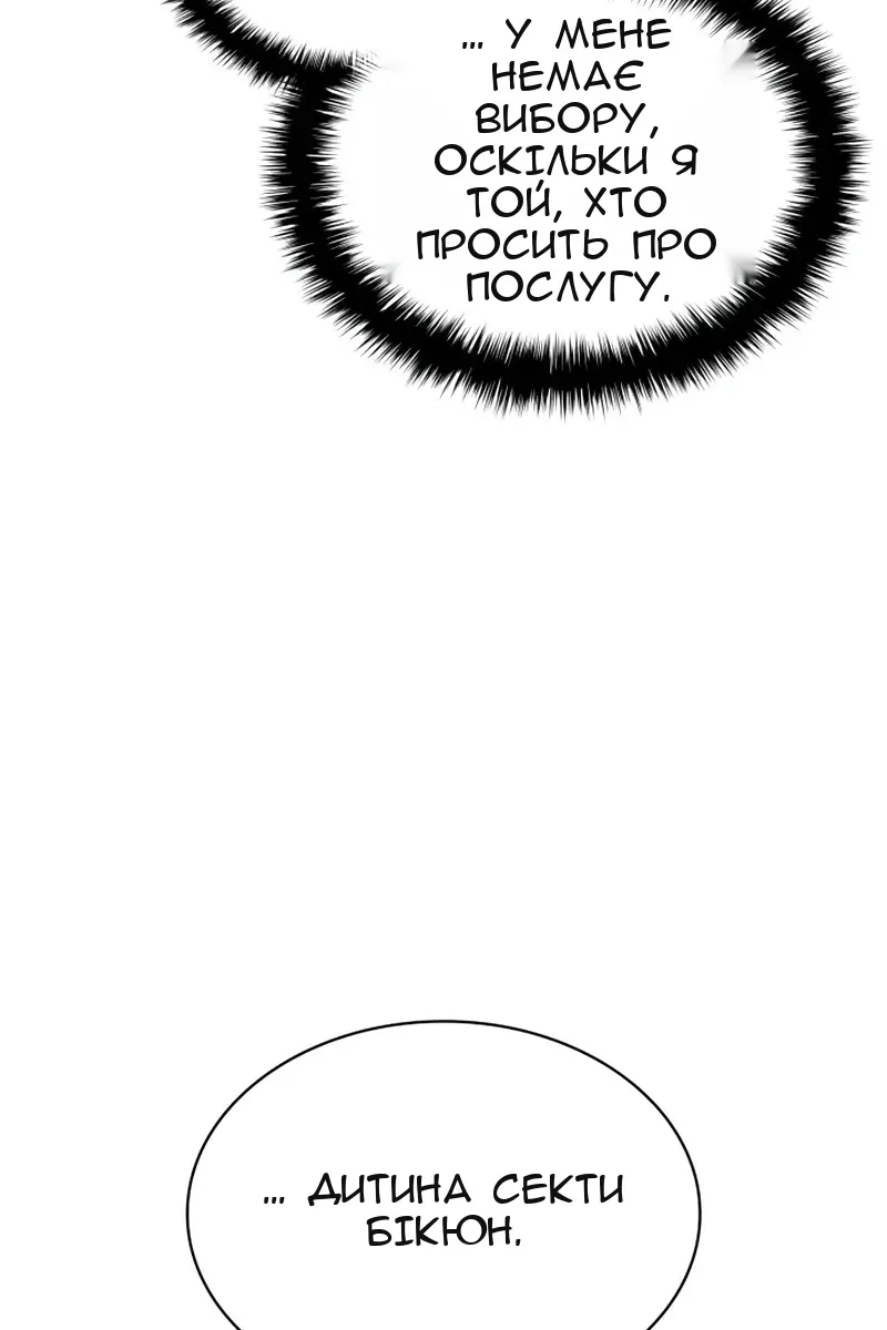 Сторінка 16