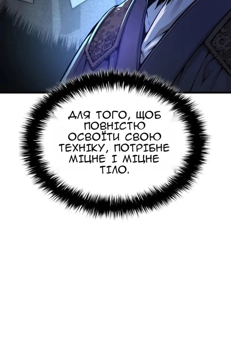 Сторінка 18