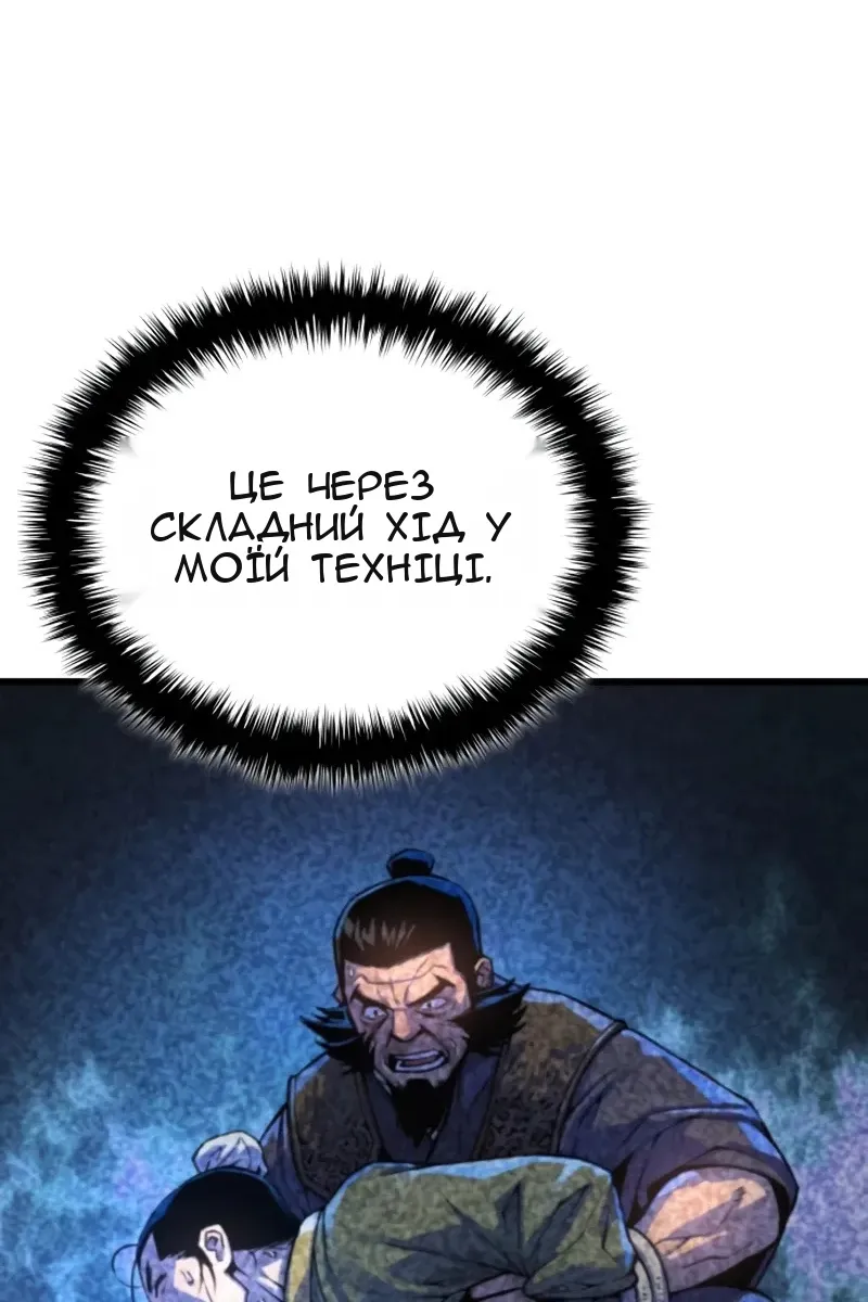 Сторінка 19