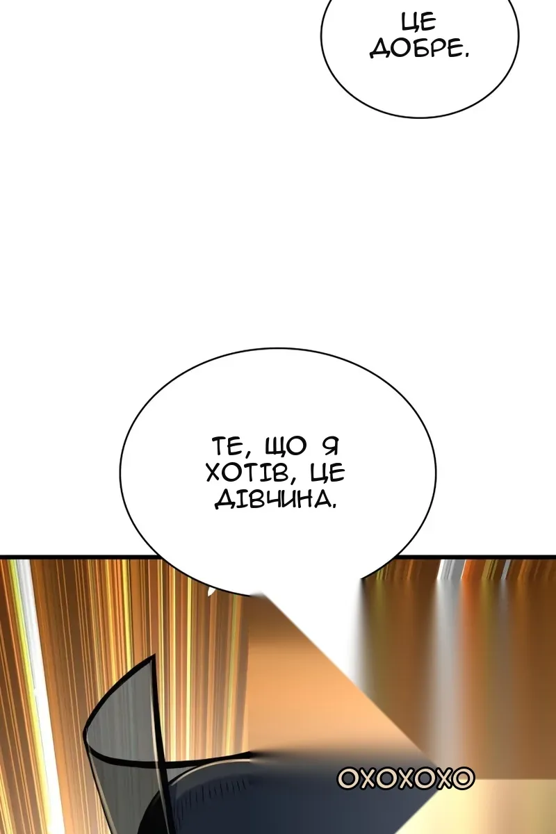 Сторінка 22