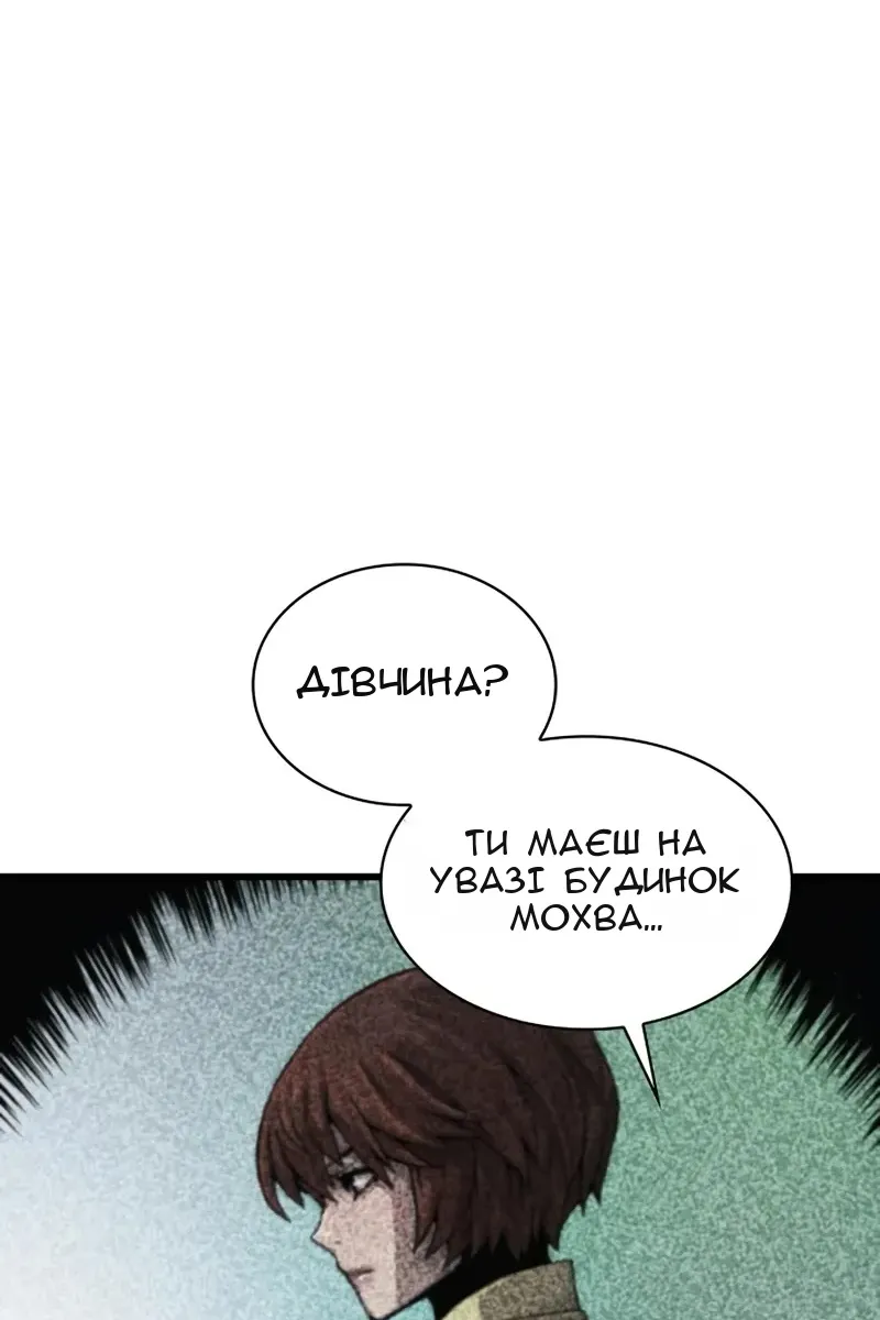 Сторінка 24