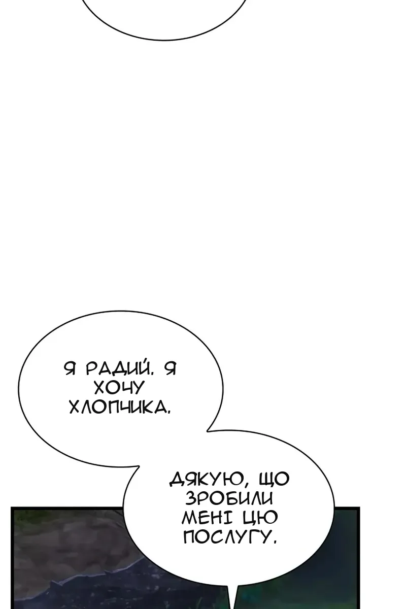 Сторінка 26