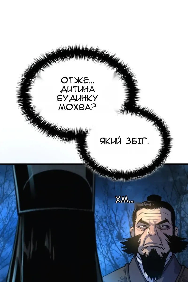 Сторінка 28