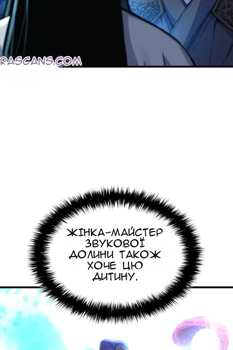 Сторінка 29