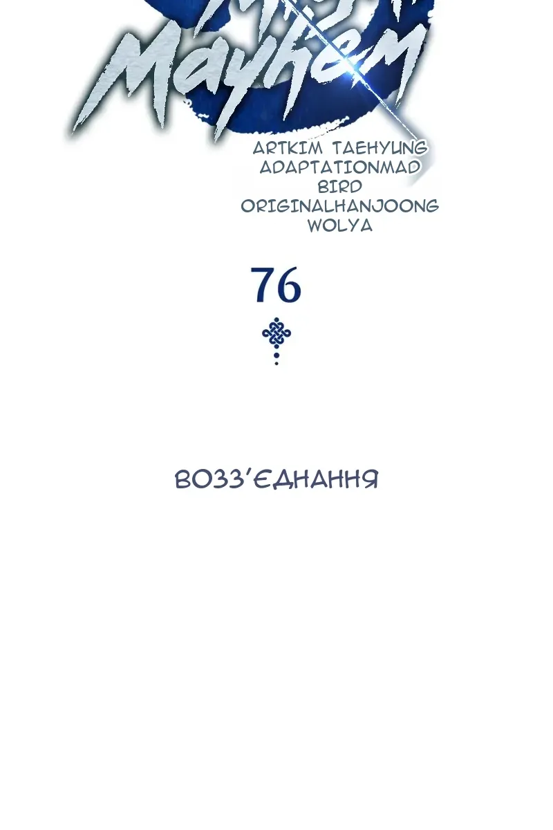 Сторінка 40