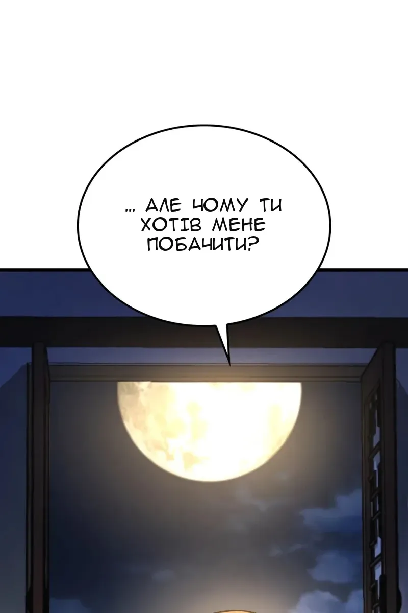 Сторінка 43
