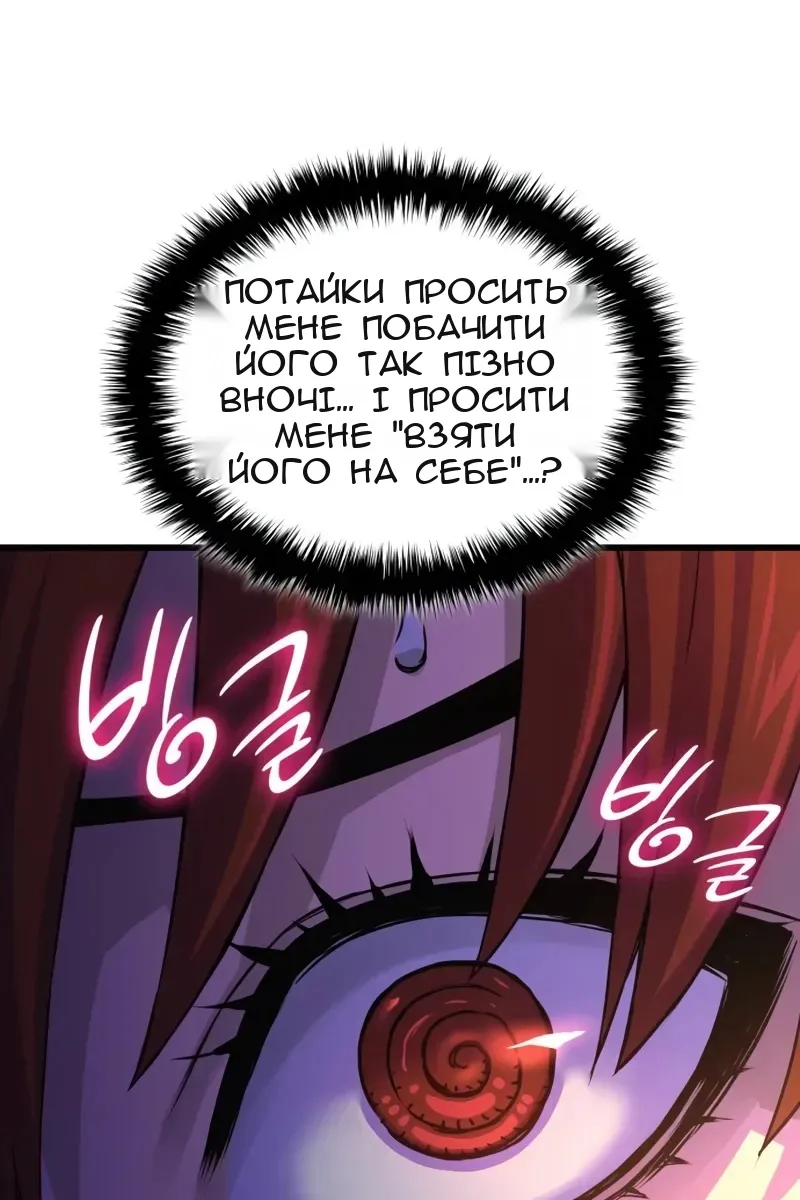 Сторінка 51