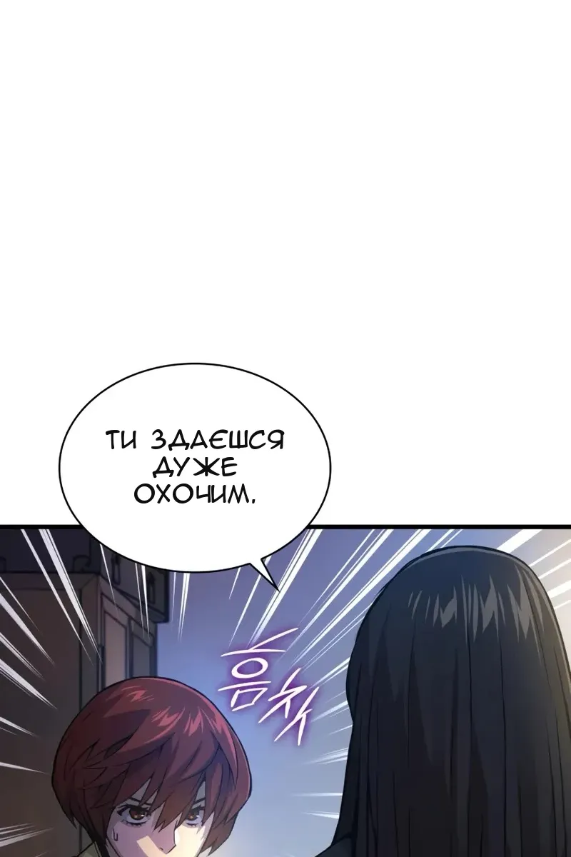 Сторінка 63