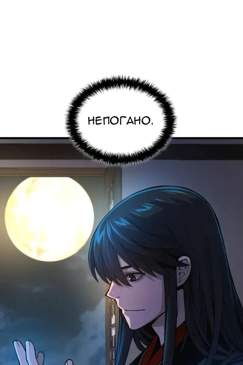 Сторінка 81