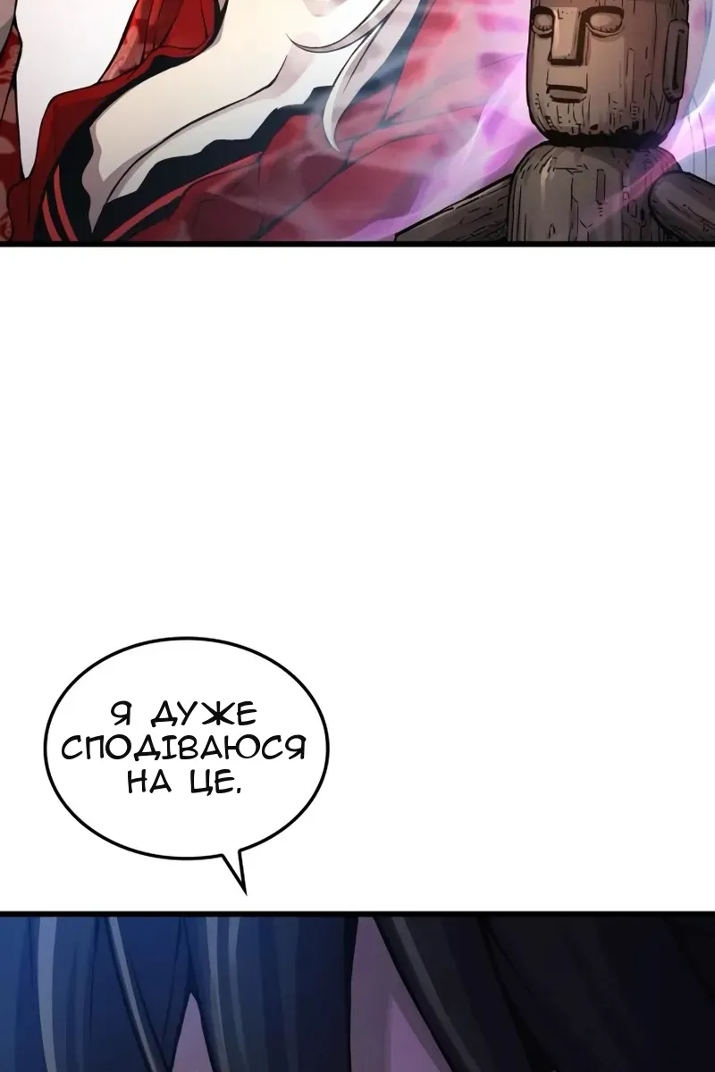 Сторінка 84
