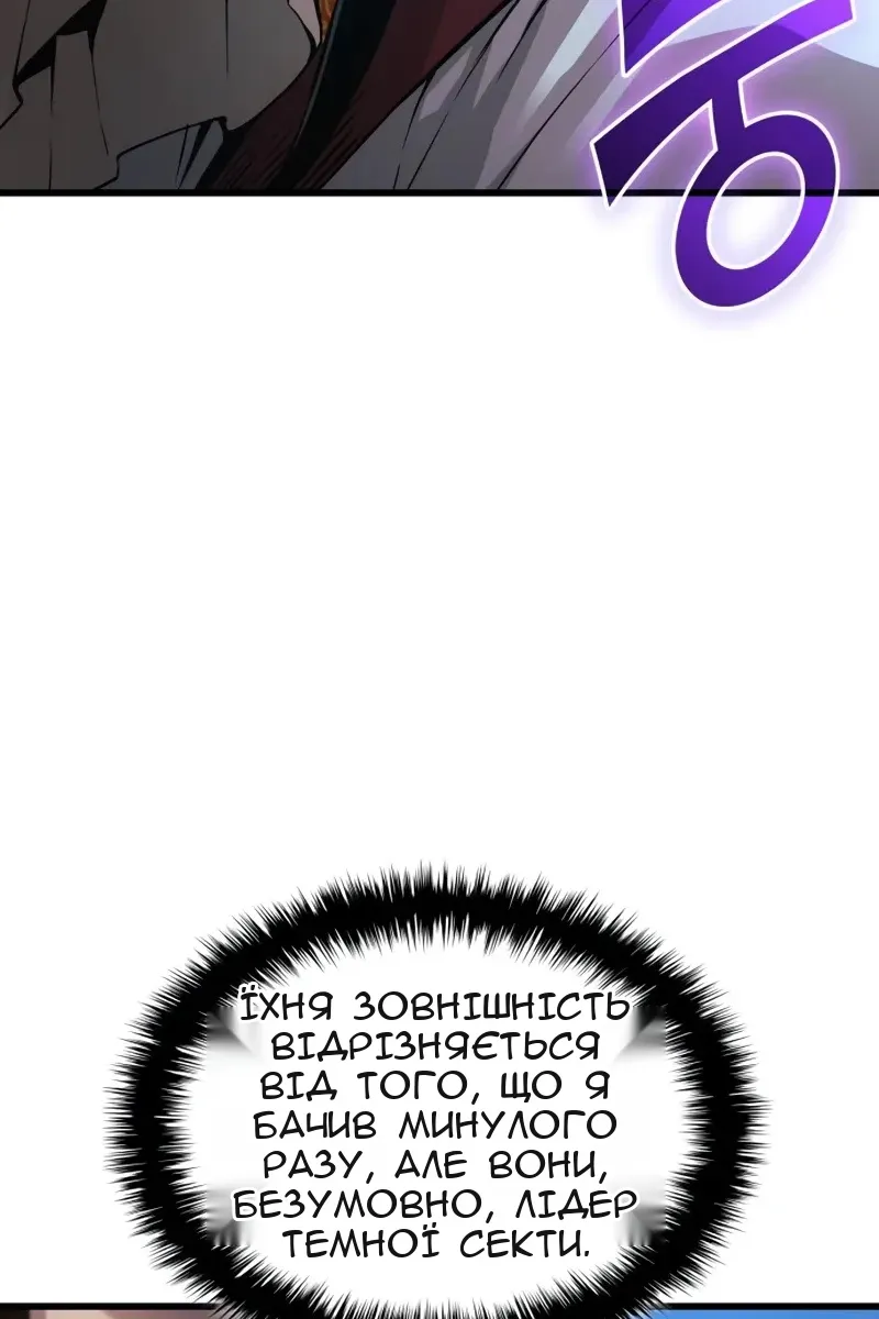 Сторінка 106