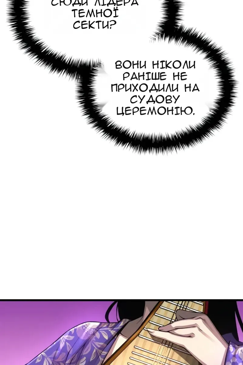 Сторінка 108