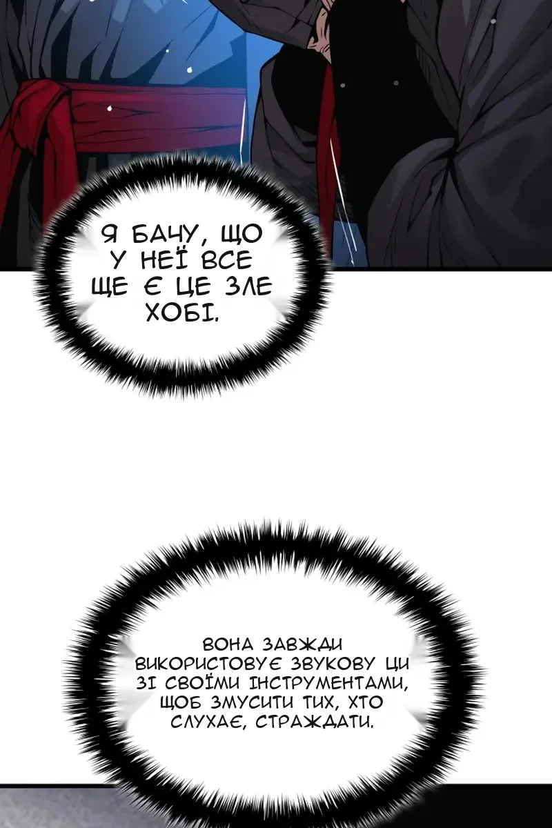 Сторінка 122