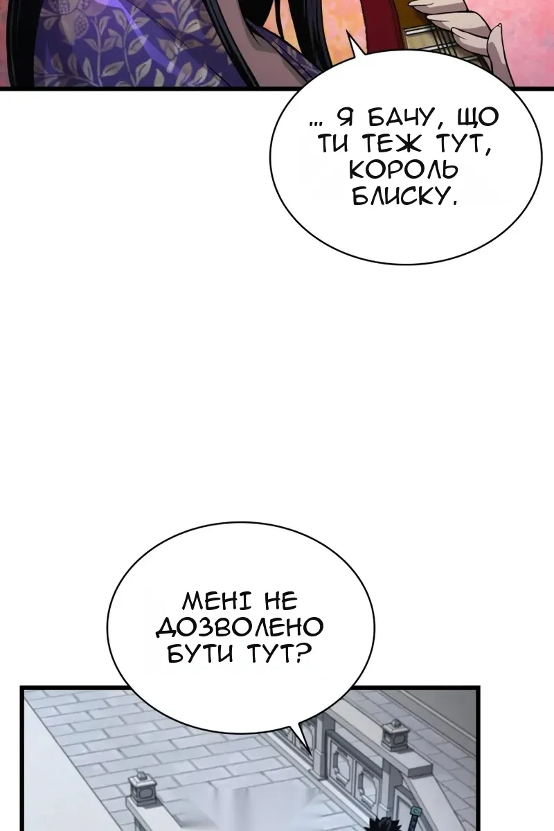 Сторінка 134
