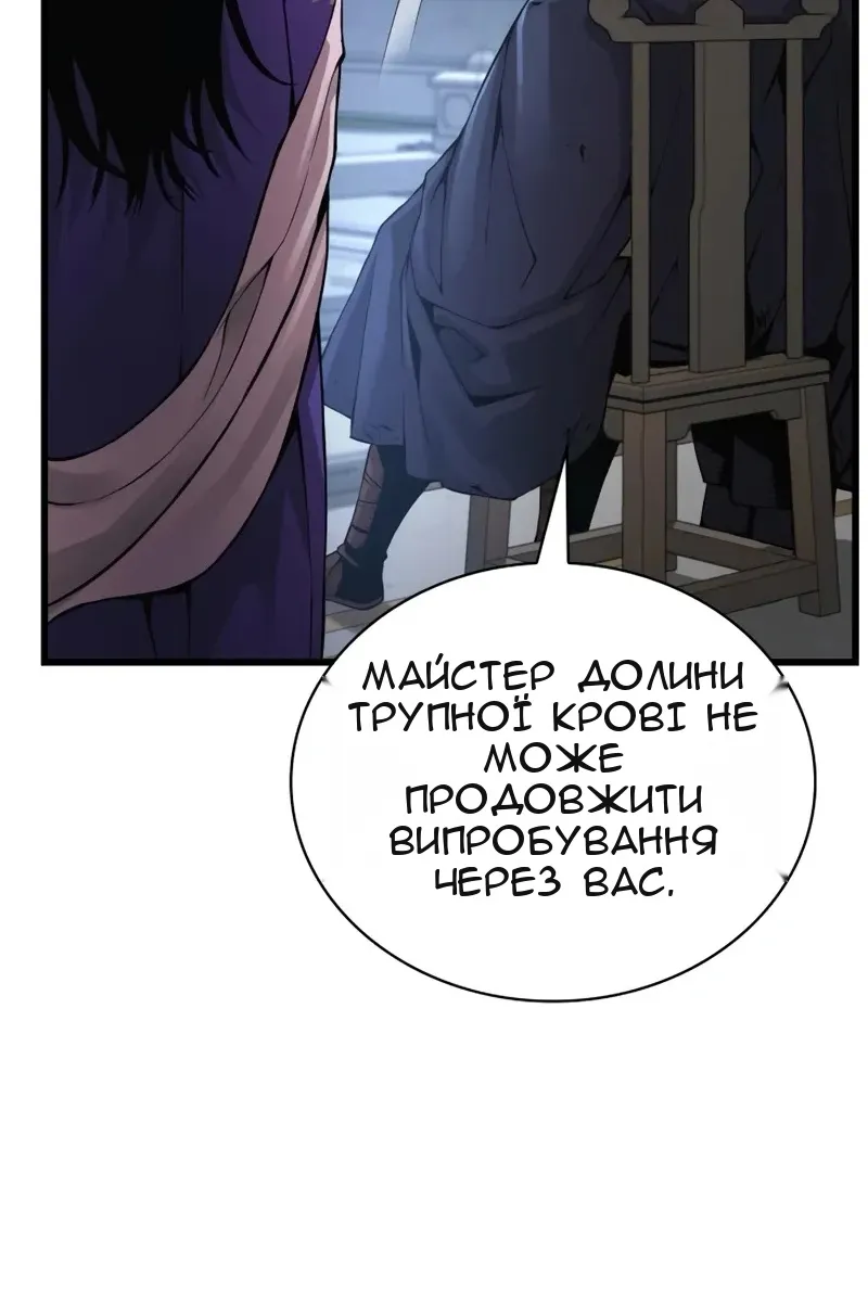 Сторінка 137