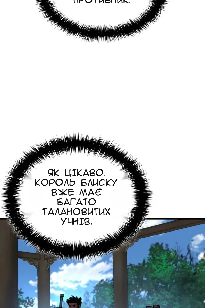 Сторінка 141