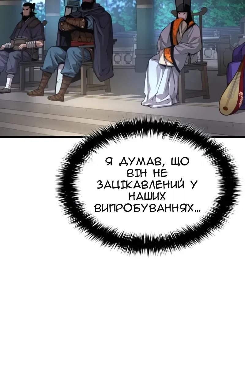 Сторінка 142
