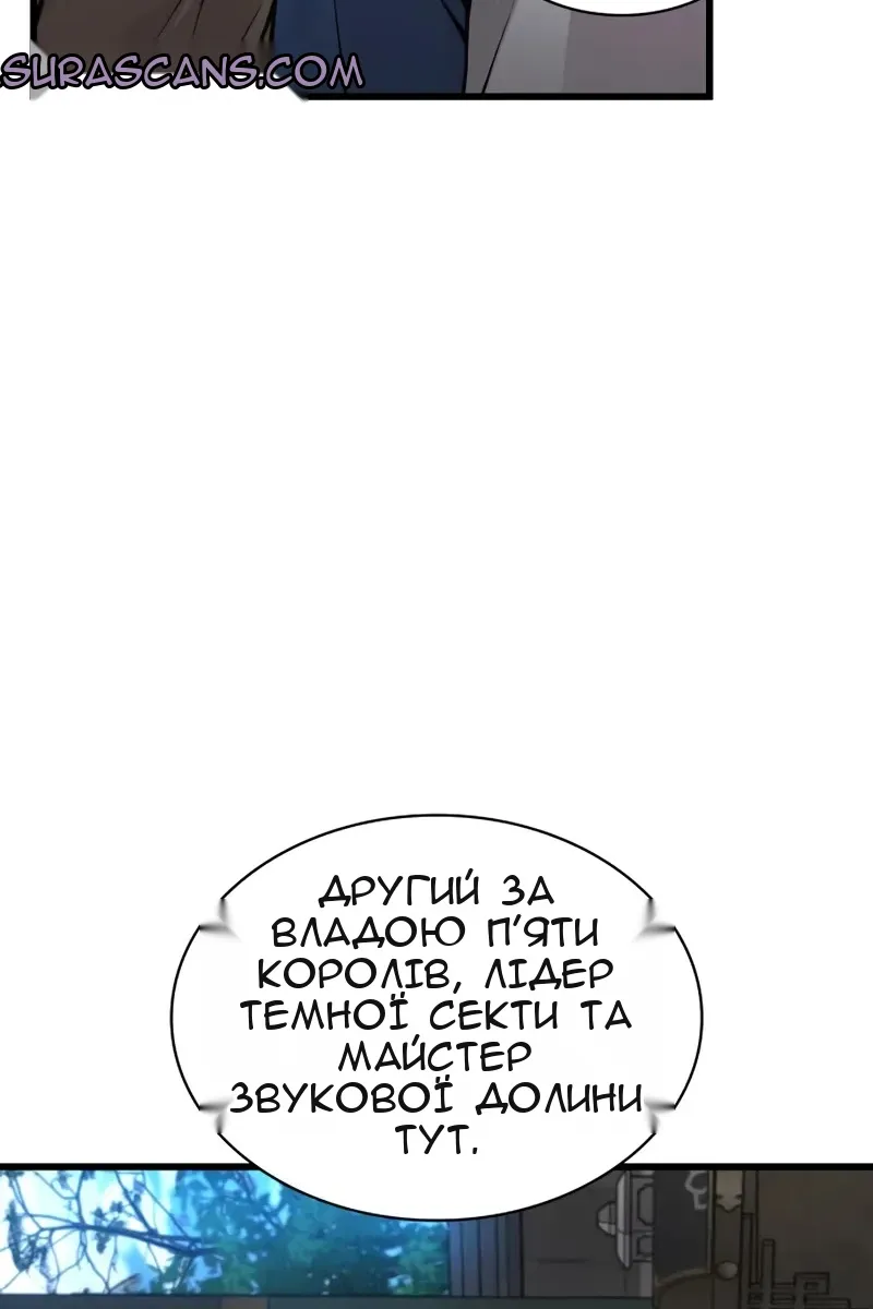 Сторінка 144