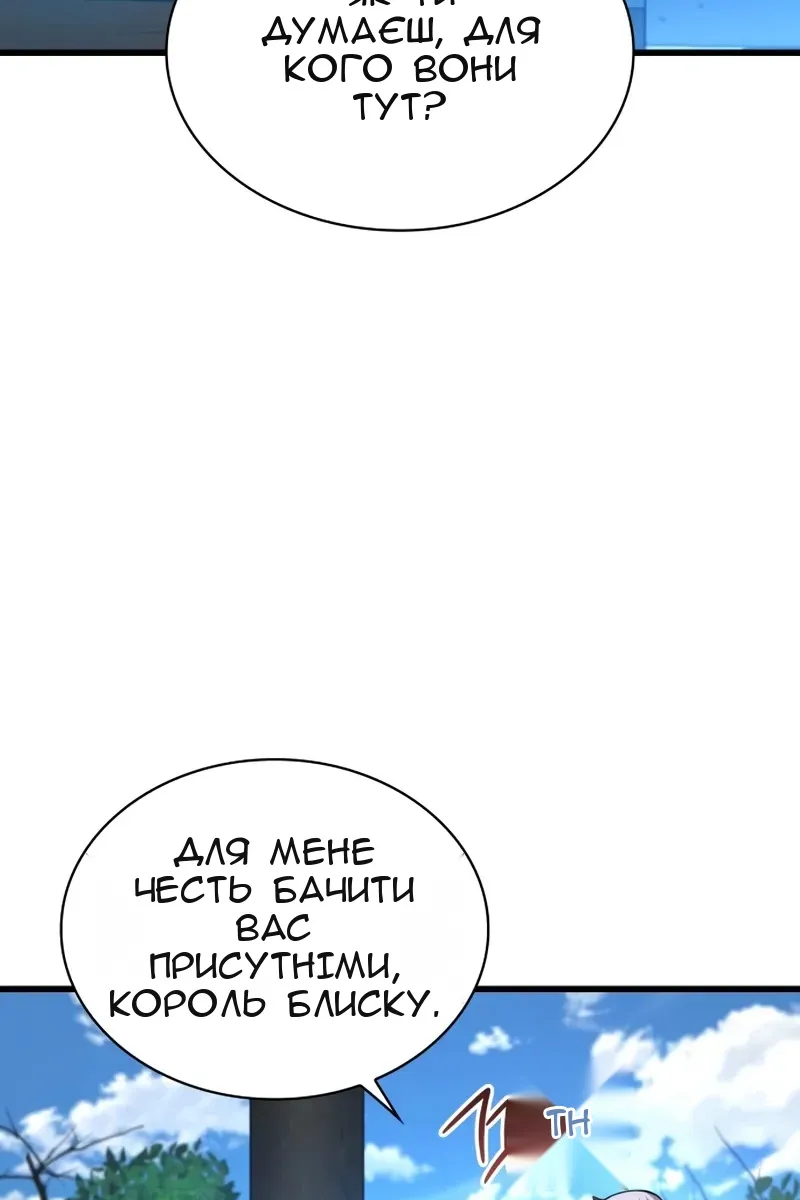 Сторінка 147
