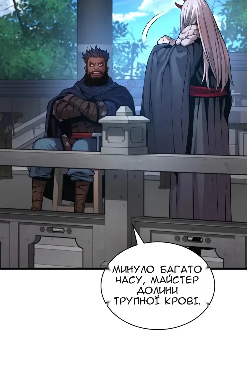 Сторінка 148