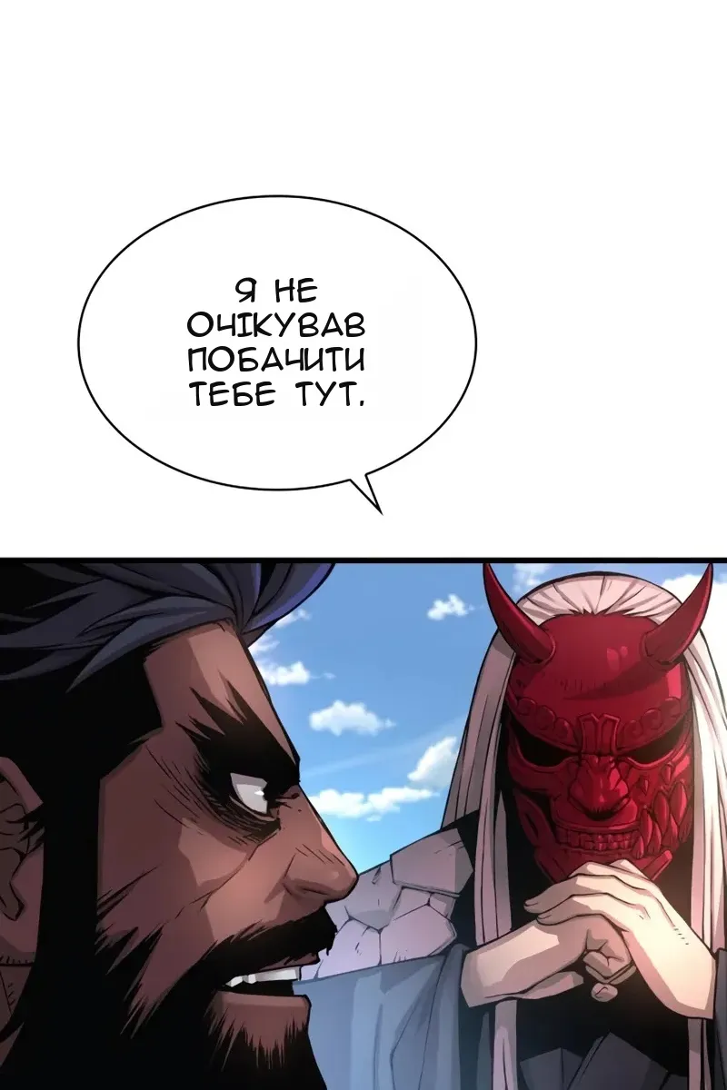 Сторінка 149
