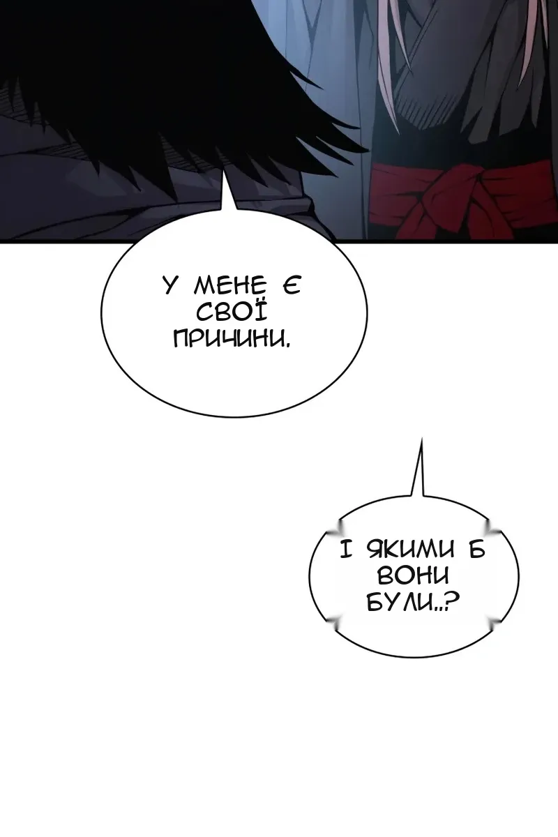 Сторінка 150