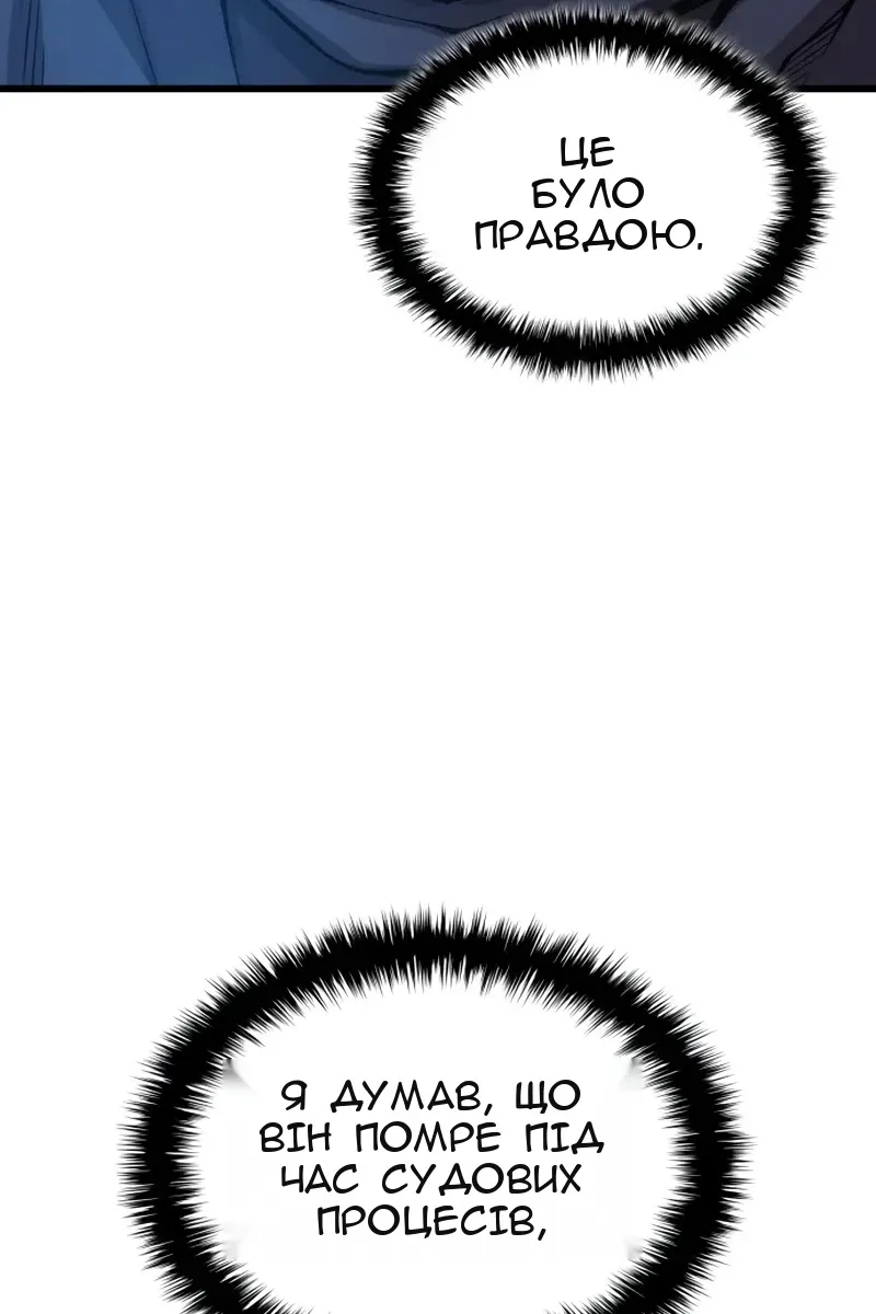Сторінка 155