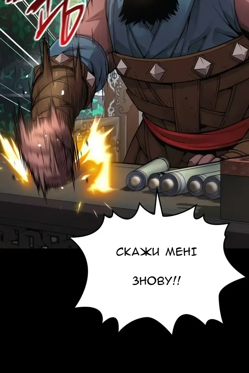 Сторінка 7
