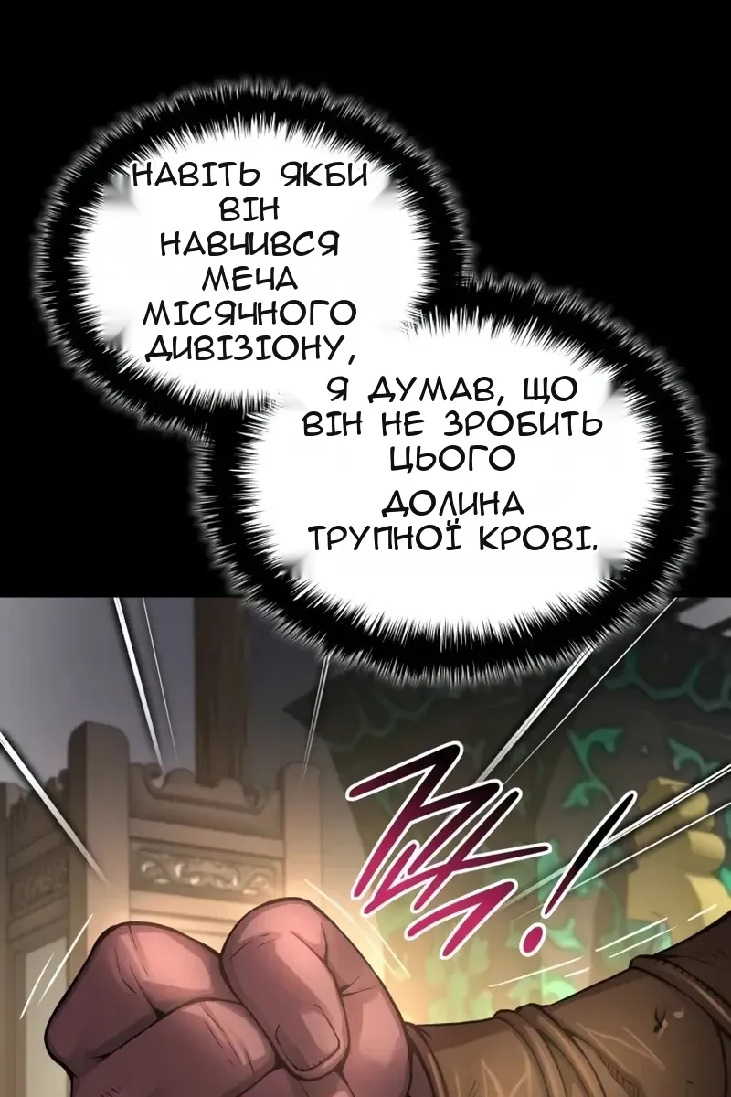 Сторінка 13