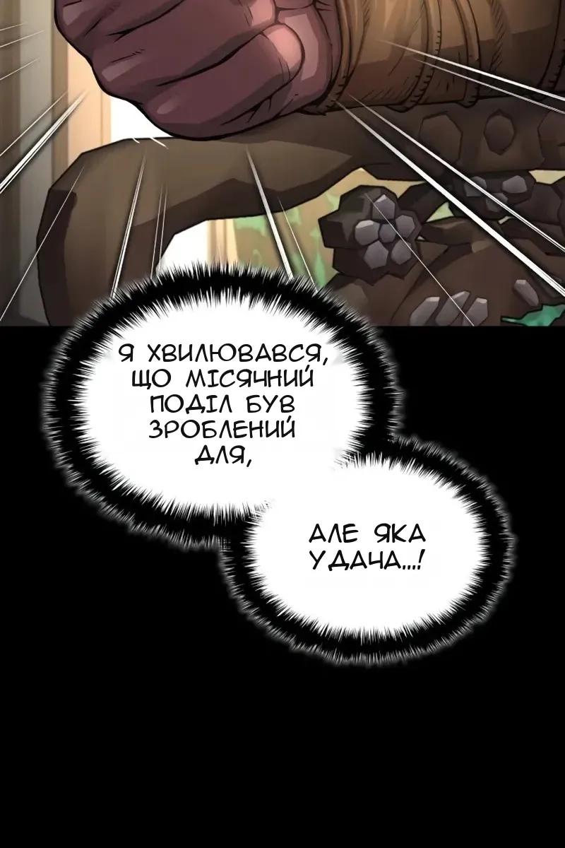 Сторінка 14