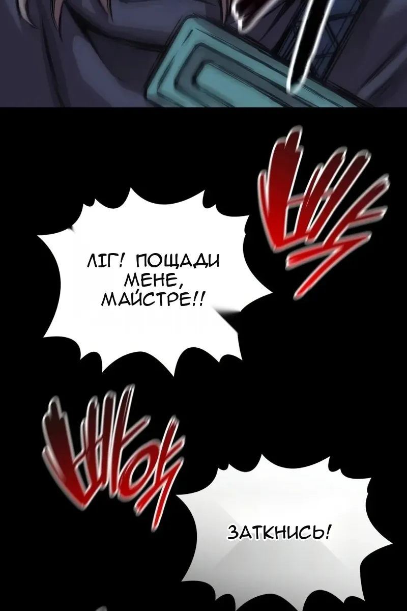 Сторінка 18