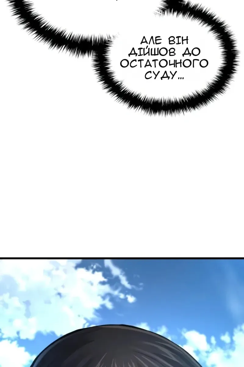Сторінка 21