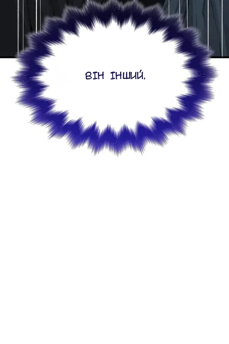 Сторінка 23