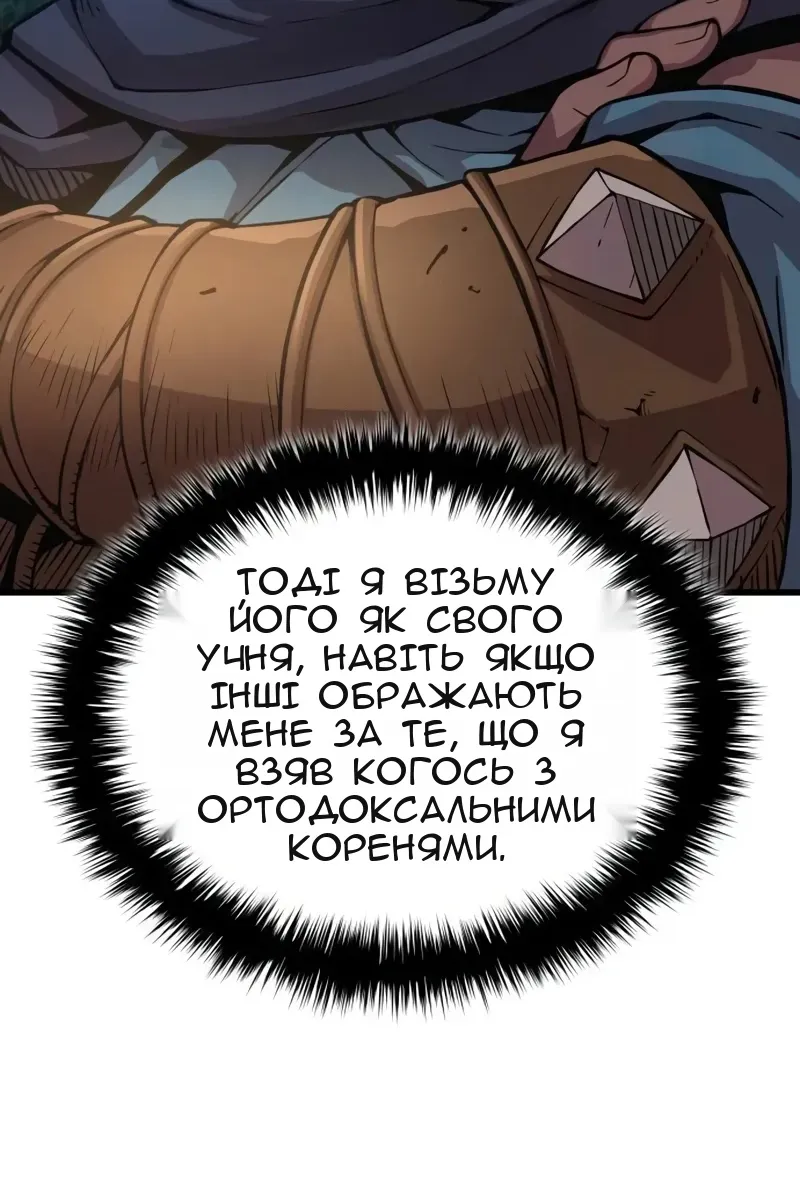 Сторінка 26